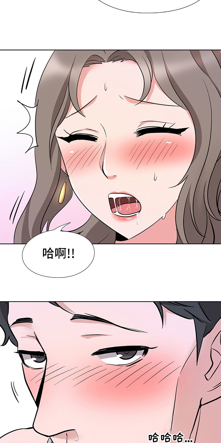 选秀漫画,第20章：数量1图