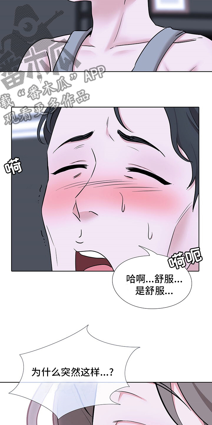 选秀漫画,第18章：要赢了4图