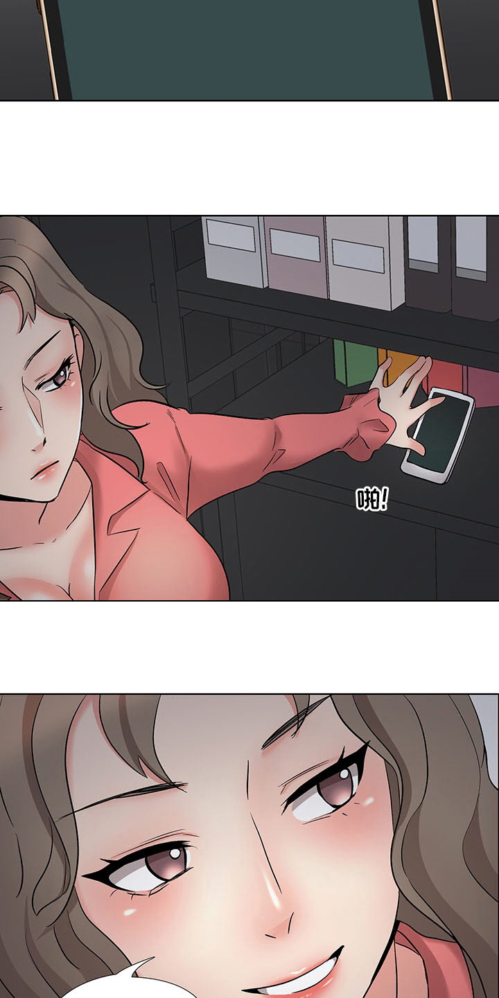 选秀漫画,第17章：开始吧4图