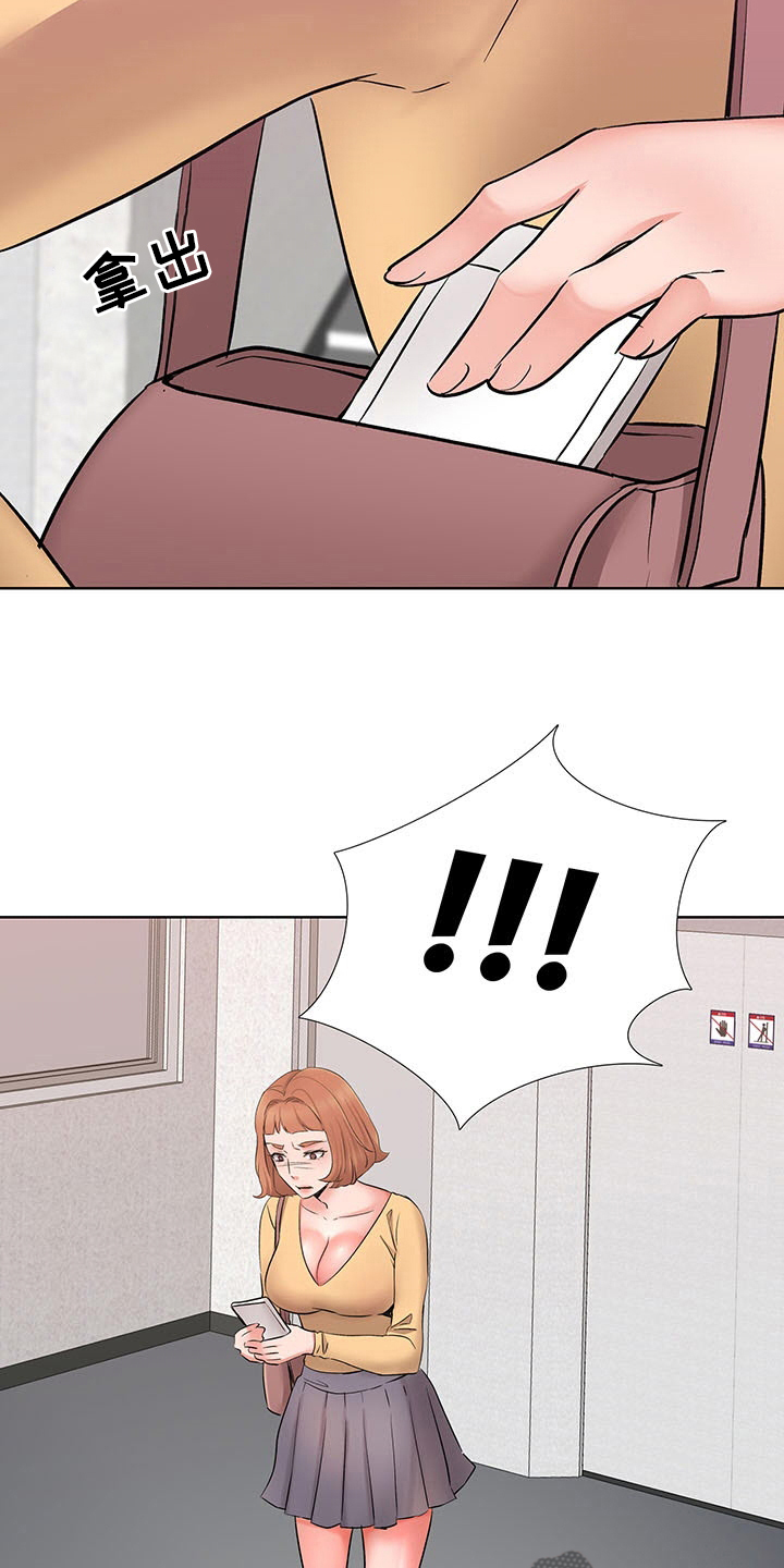选秀漫画,第16章：计划5图