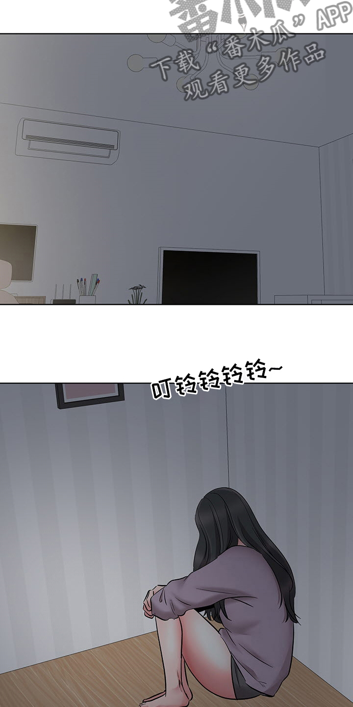 选秀漫画,第22章：办公室5图