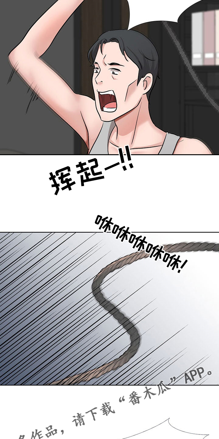 选秀漫画,第19章：机会2图