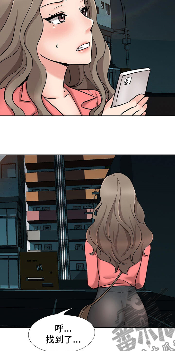 选秀漫画,第17章：开始吧2图