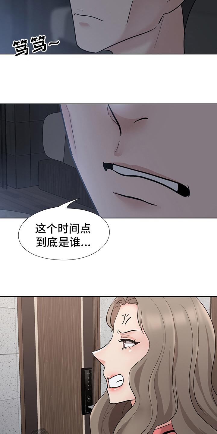 选秀漫画,第17章：开始吧5图