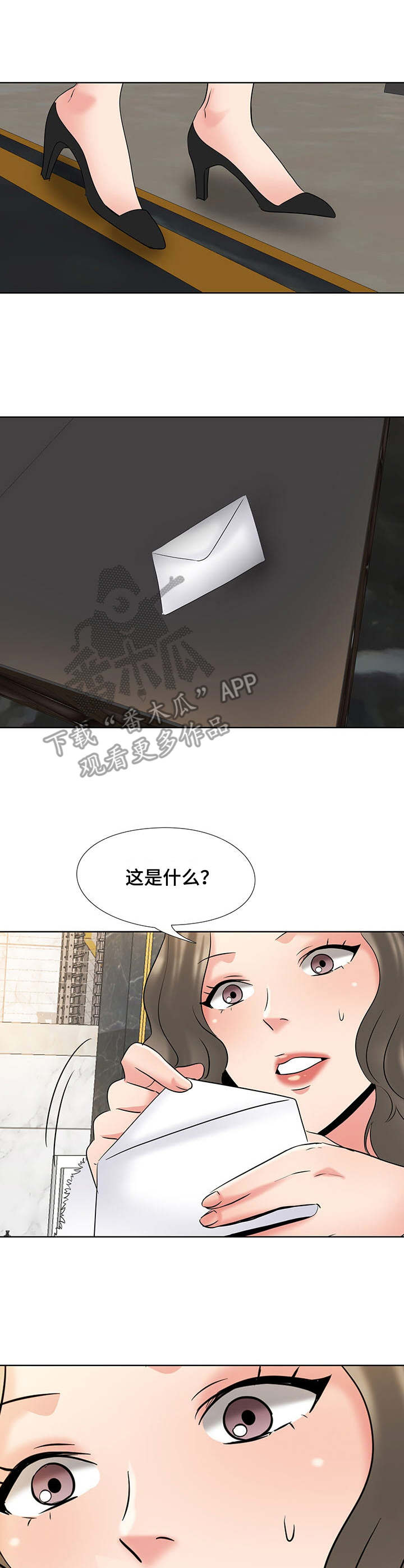 选秀漫画,第8章：宿舍3图
