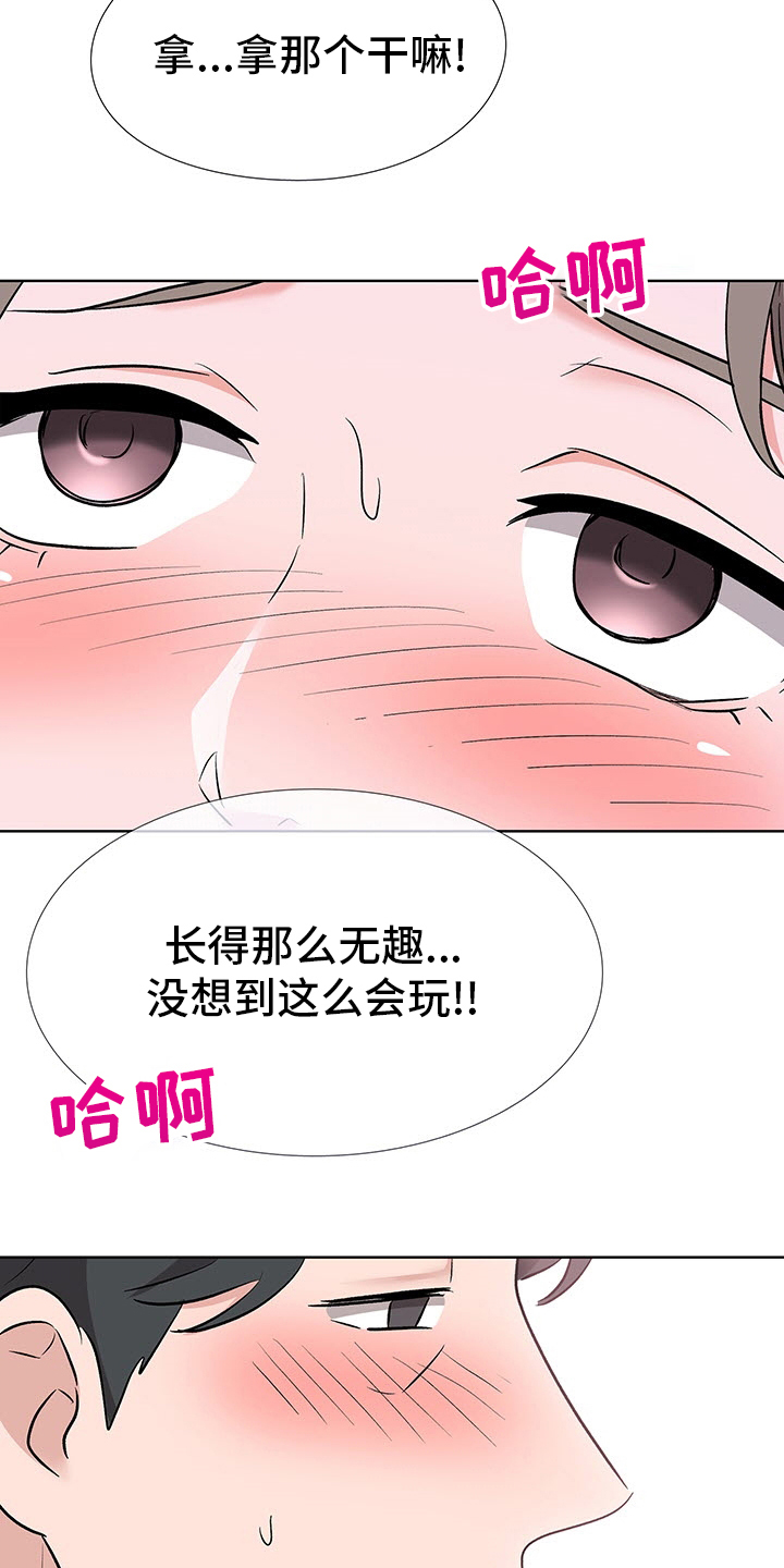 选秀漫画,第20章：数量5图