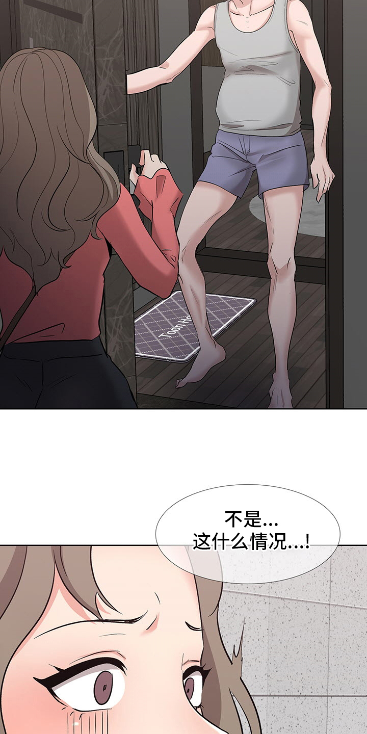 选秀漫画,第17章：开始吧5图