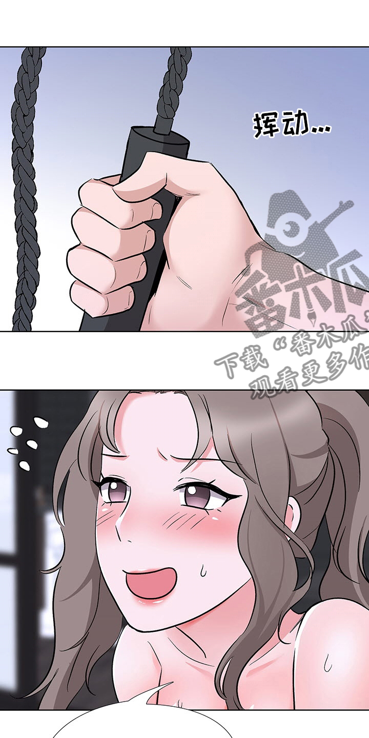 选秀漫画,第20章：数量4图