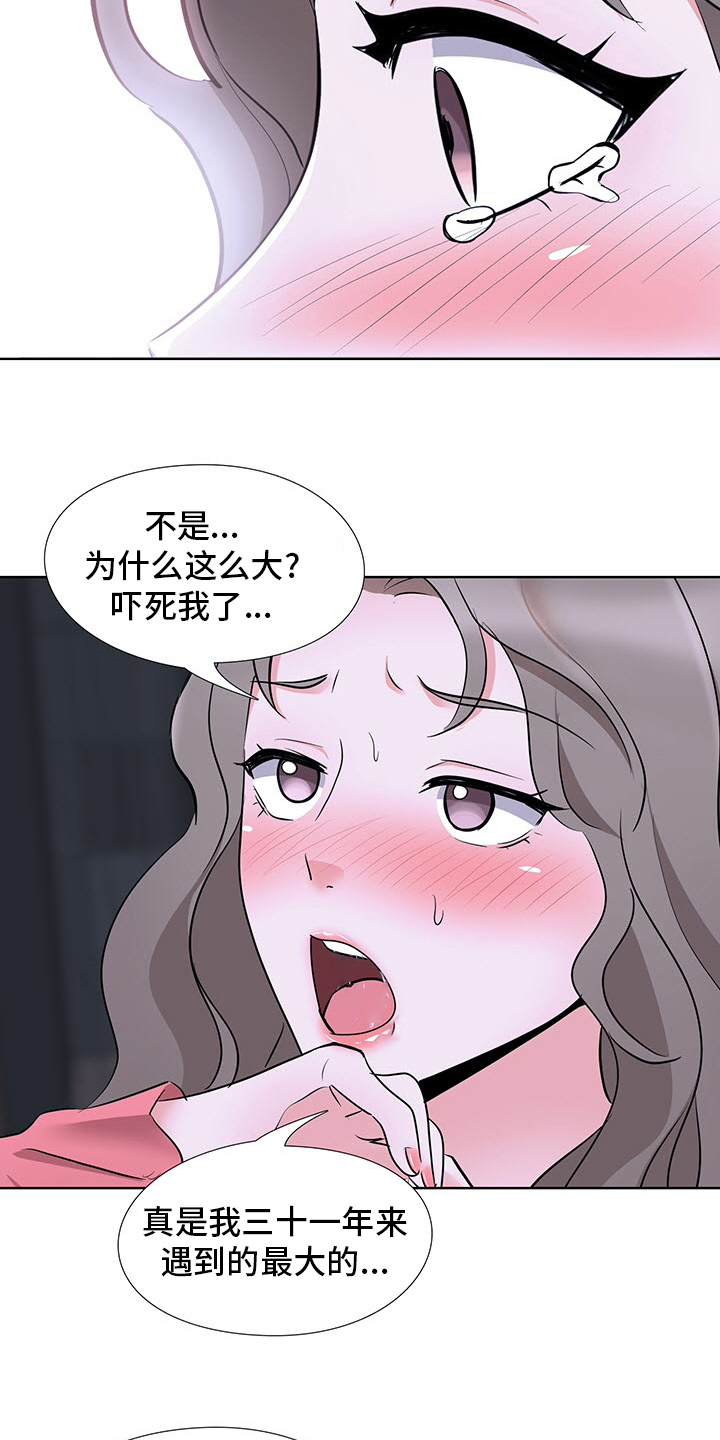 选秀漫画,第18章：要赢了5图