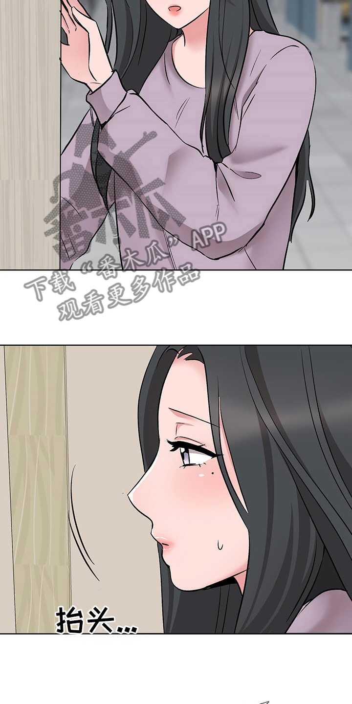 选秀漫画,第22章：办公室4图