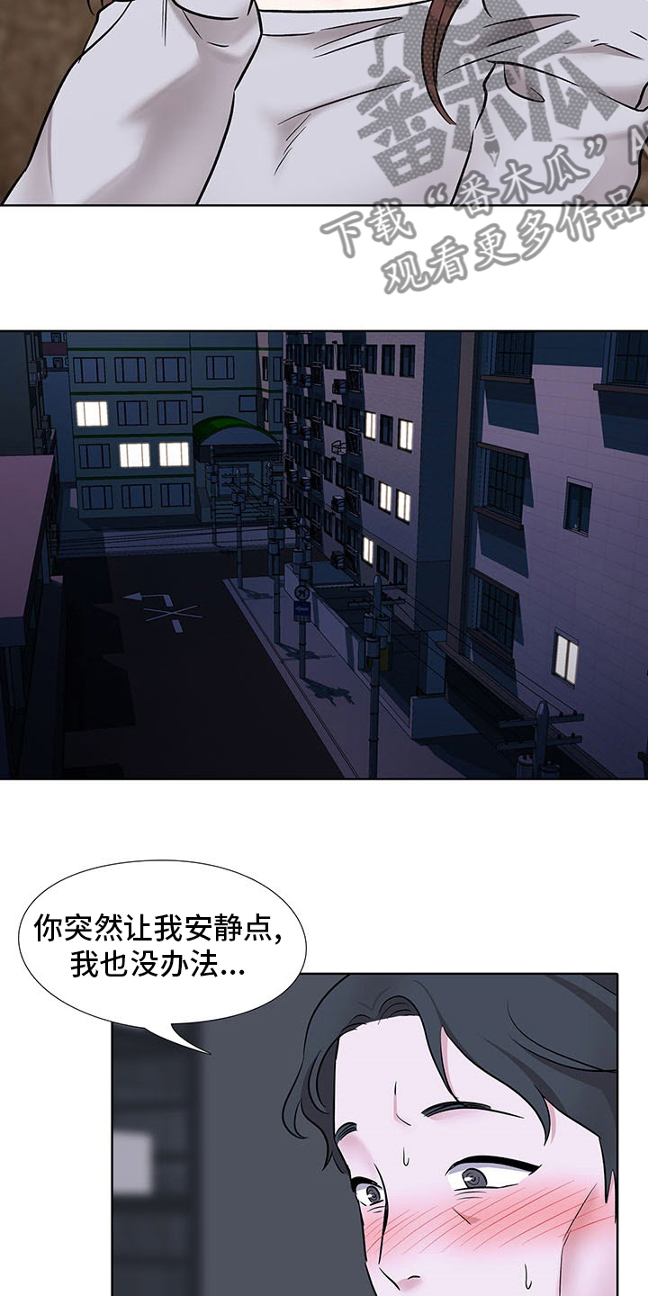选秀漫画,第18章：要赢了2图