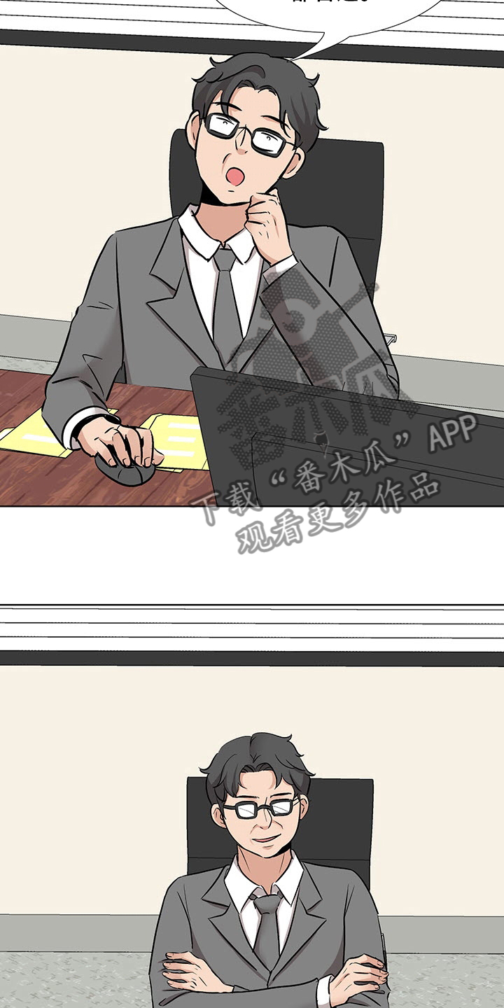 选秀漫画,第21章：开门见山4图