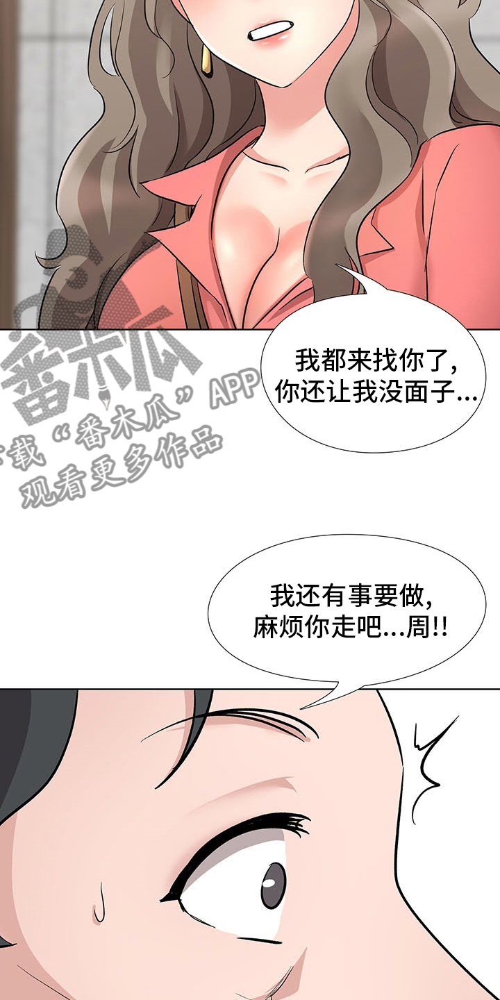 选秀漫画,第17章：开始吧5图