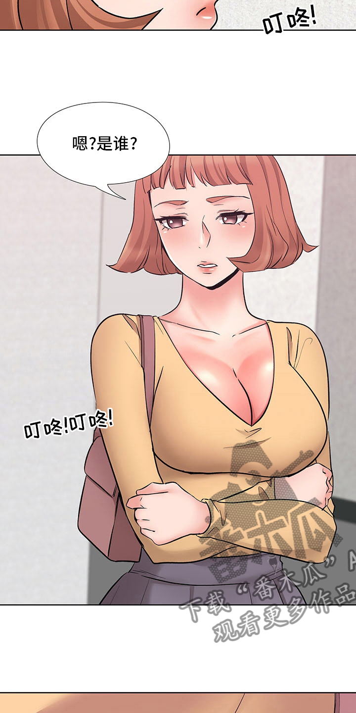 选秀漫画,第16章：计划4图