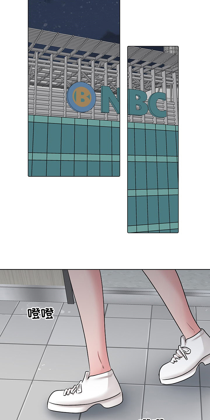 选秀漫画,第22章：办公室5图