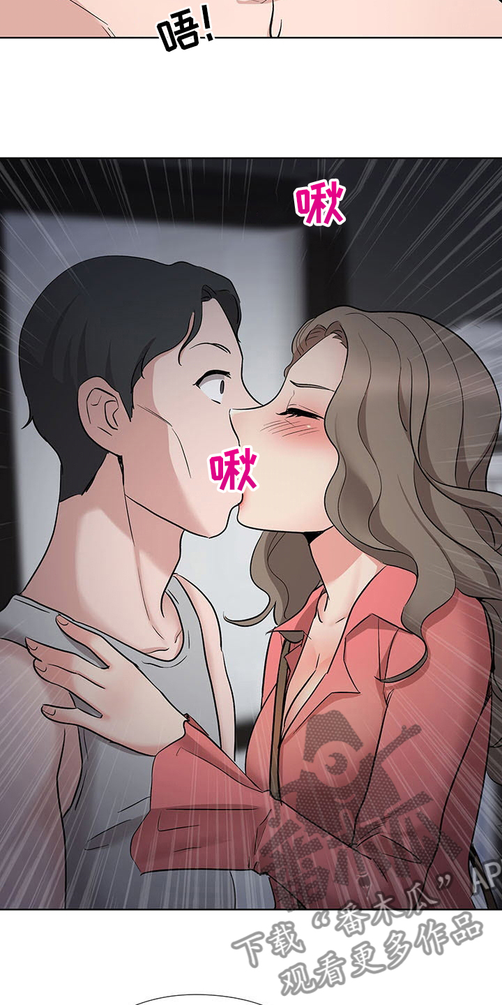 选秀漫画,第17章：开始吧1图