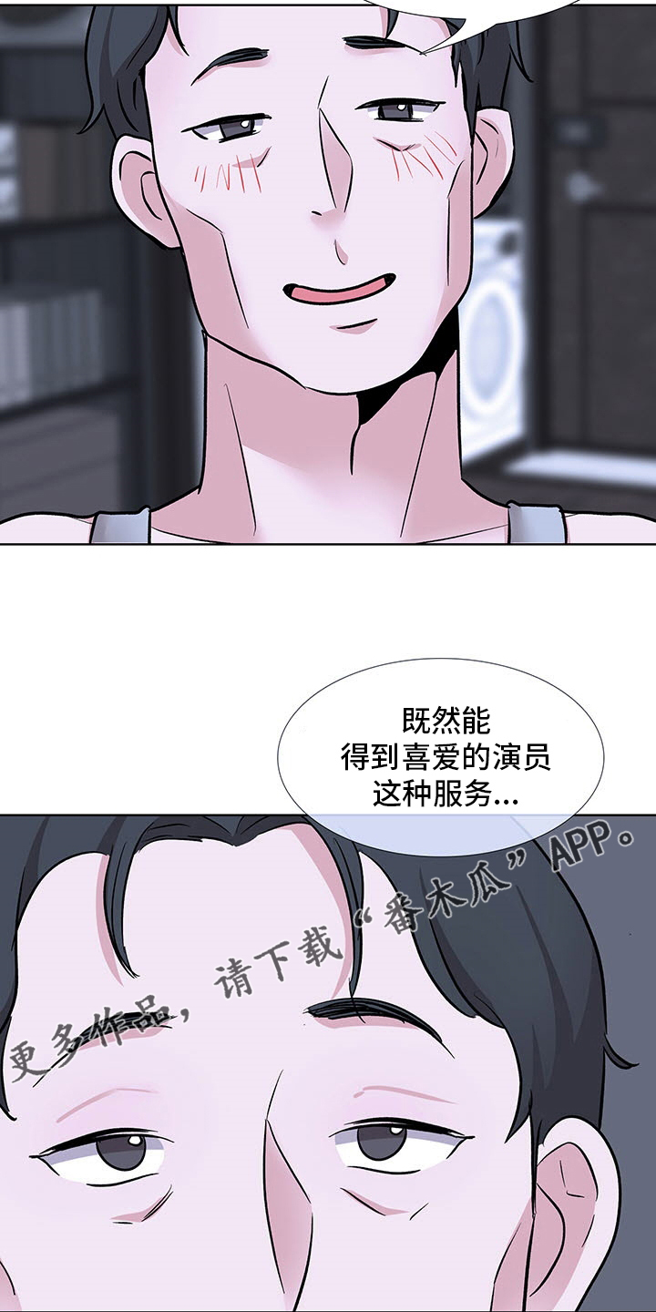 选秀漫画,第18章：要赢了2图