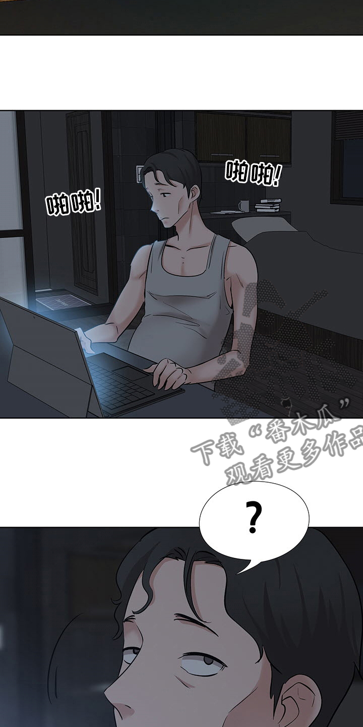 选秀漫画,第17章：开始吧4图