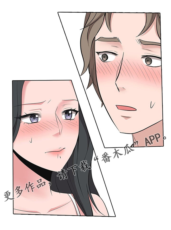 选秀漫画,第24章：小心些5图