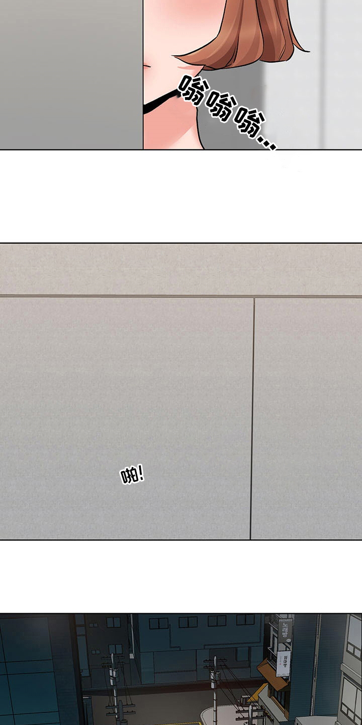 选秀漫画,第16章：计划2图