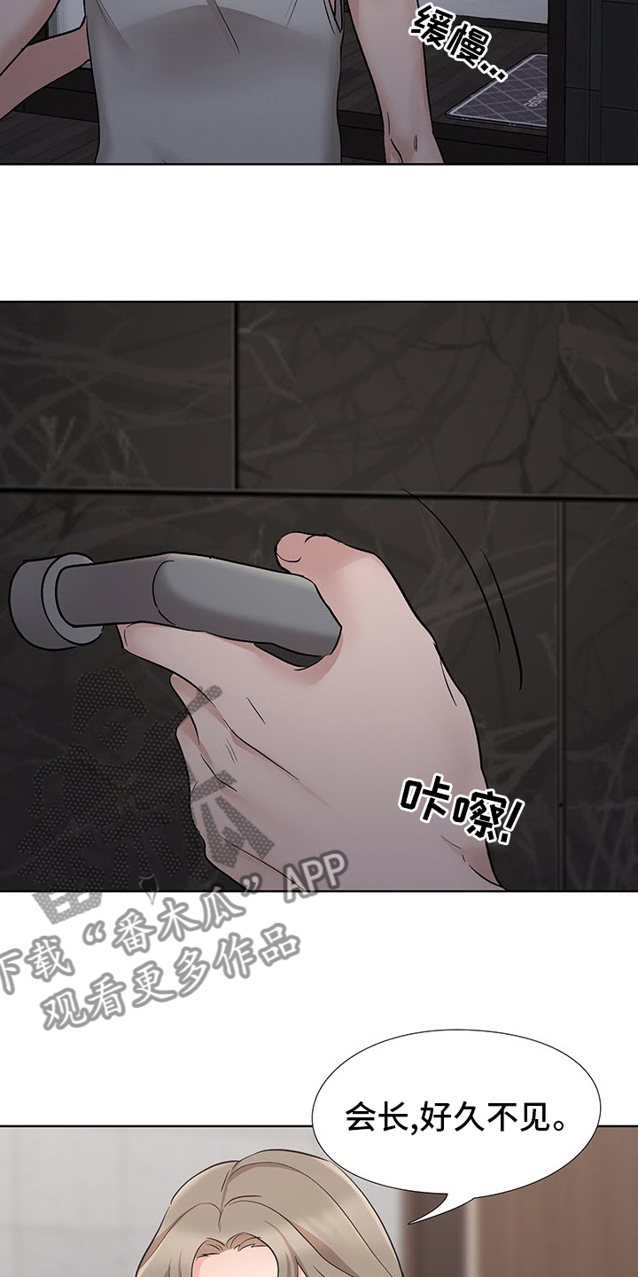 选秀漫画,第17章：开始吧2图
