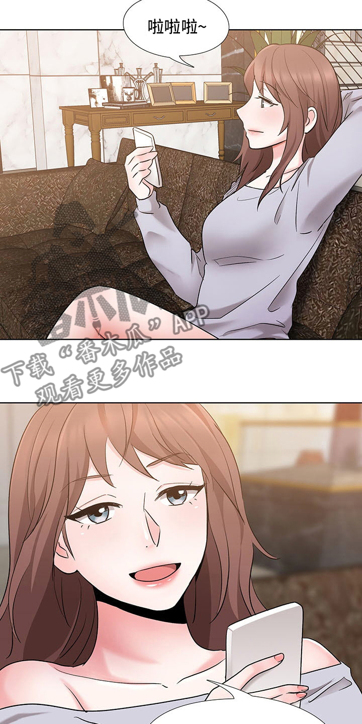 选秀漫画,第18章：要赢了2图