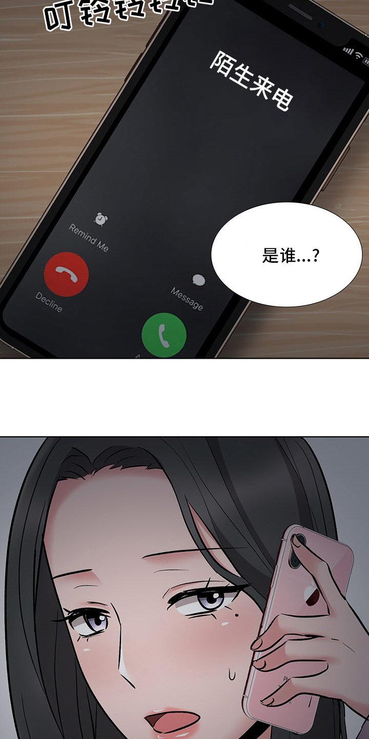 选秀漫画,第22章：办公室2图