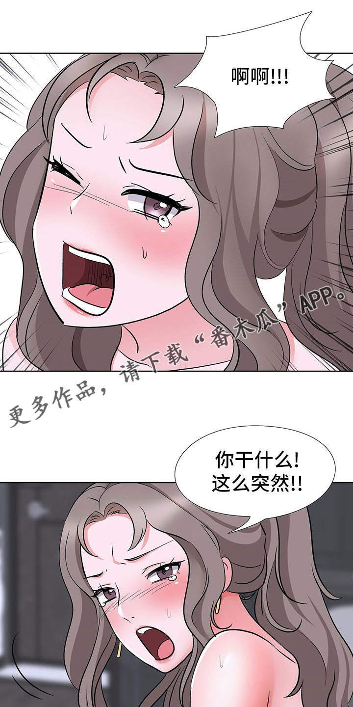 选秀漫画,第20章：数量1图