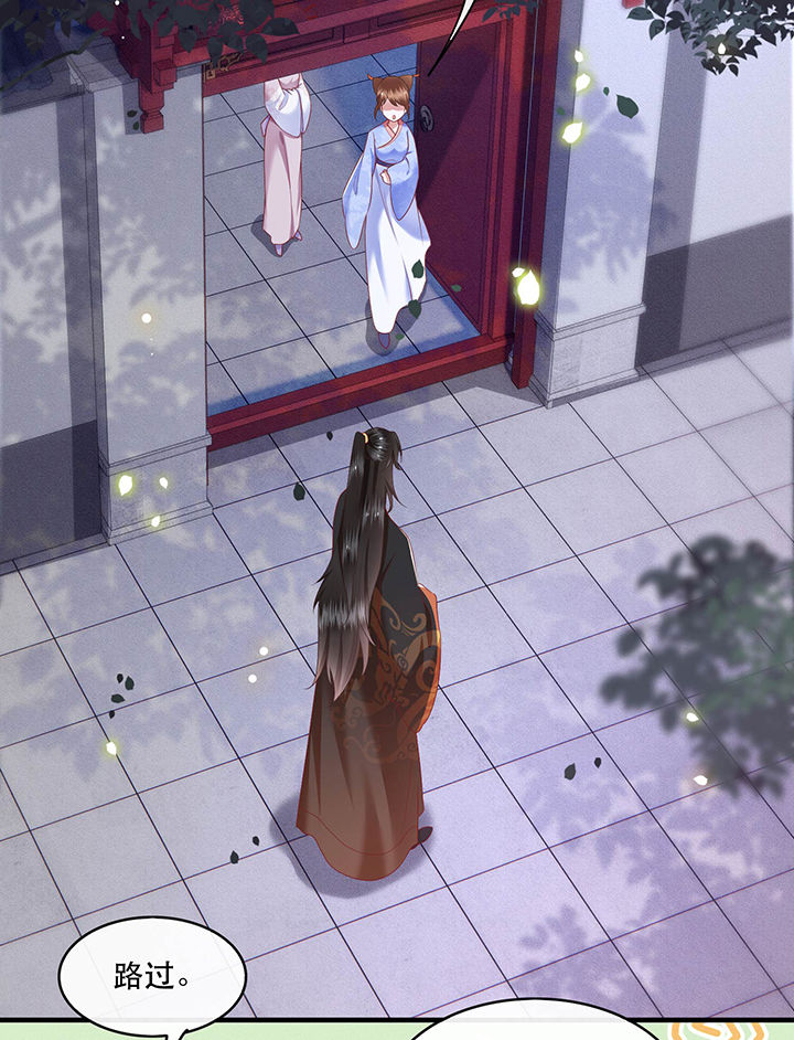 这个王妃路子野漫画免费下拉式6漫画漫画,第51章：这才一晚，就喜当娘了？4图