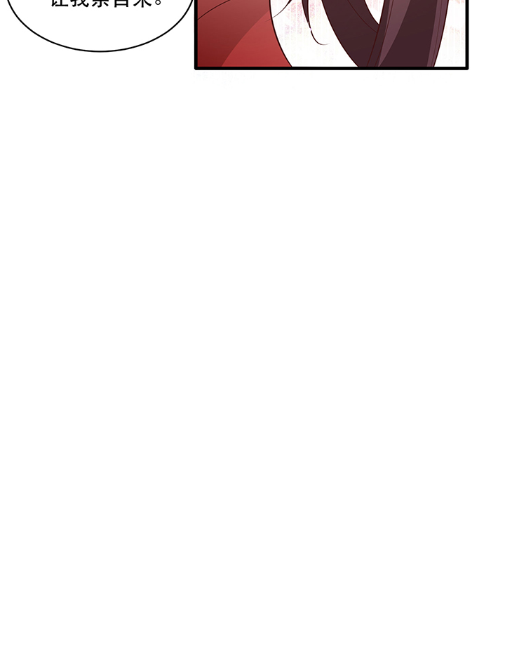 得宠全文免费阅读北夜漫画,第164章：戏好假啊1图