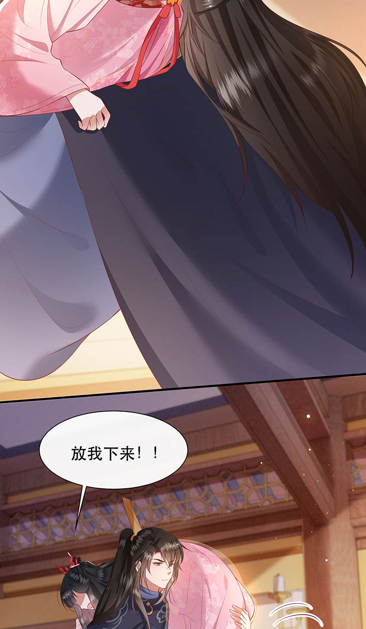 这个王妃路子野漫画,第121章：他就是你的儿子啊！4图