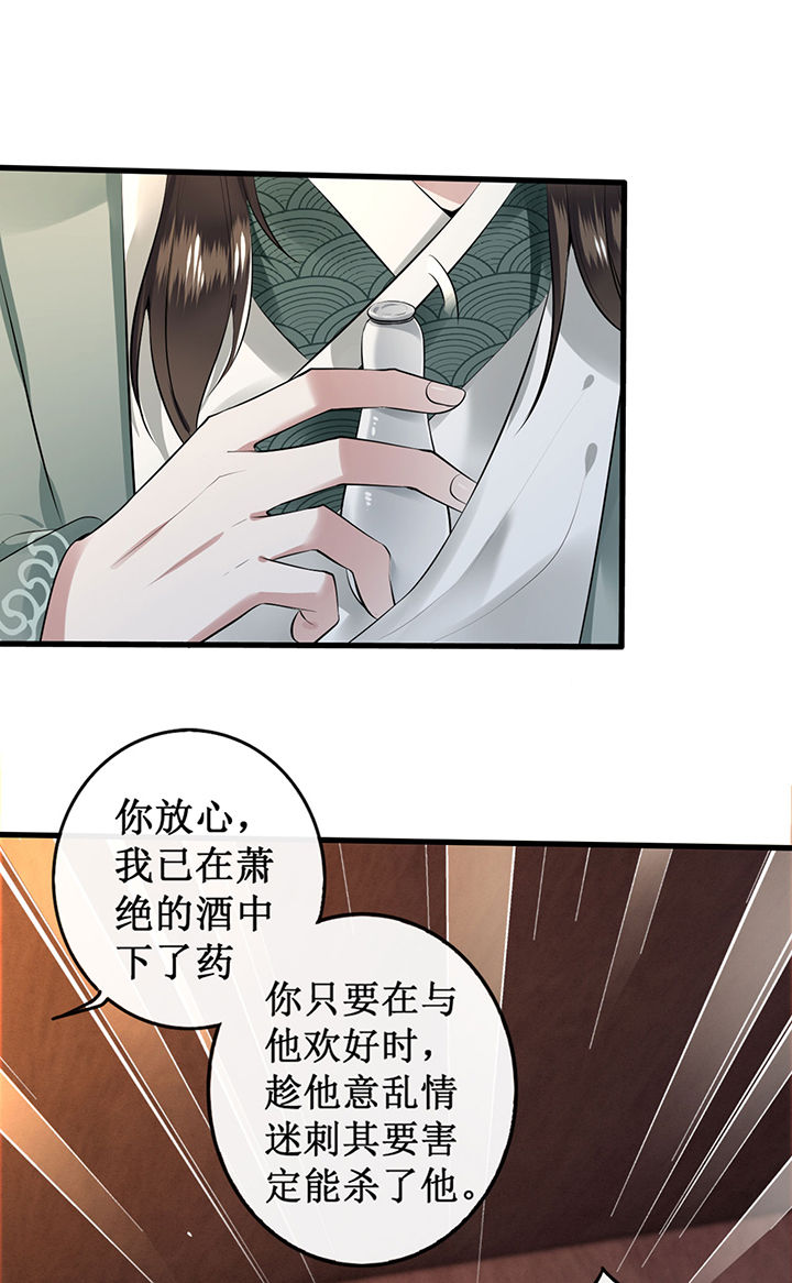 这个王妃路子野漫画免费观看全集漫画,第1章：皮相倒还不错1图