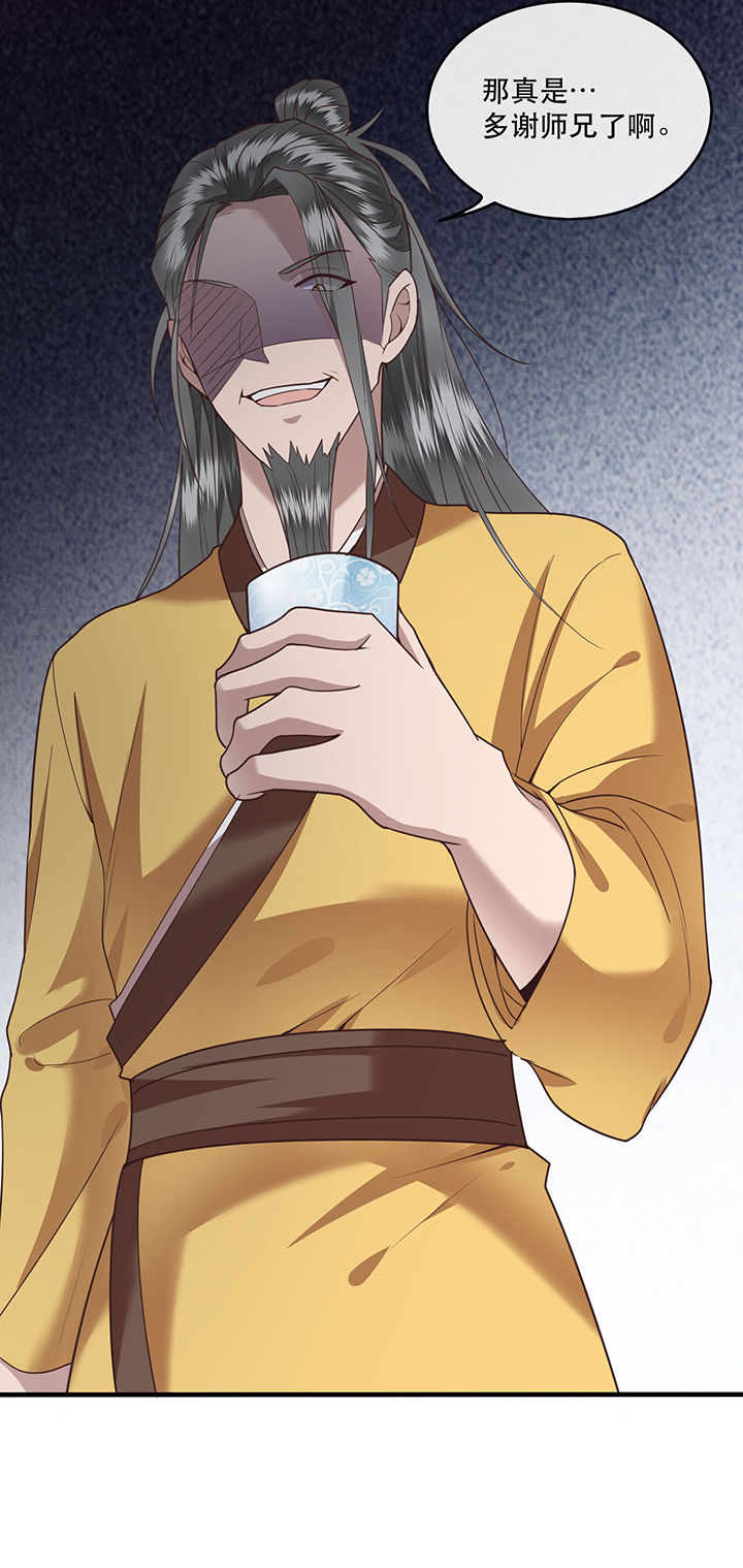 这个王妃路子野漫画漫画,第30章：这都能亲上？！4图