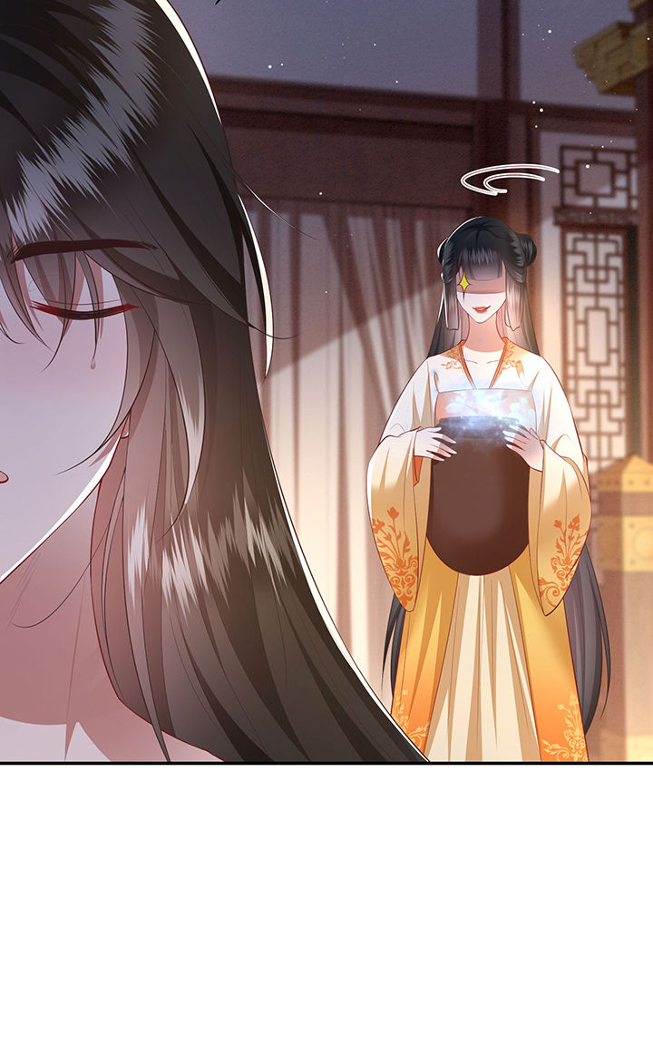 这个王妃不对劲漫画,第125章：恋爱的酸臭味5图