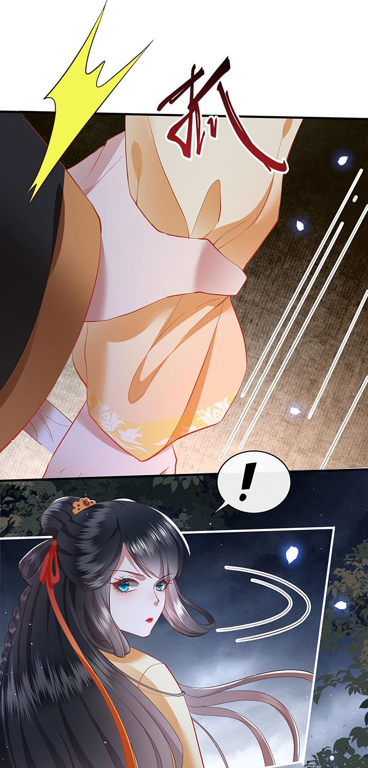 这个王妃路子野漫画漫画,第98章：阵眼在她身上吗？5图