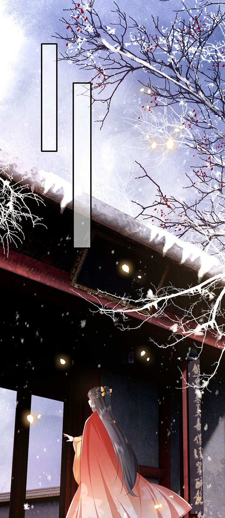 这个王妃路子野漫画,第129章：竟然还活着！1图