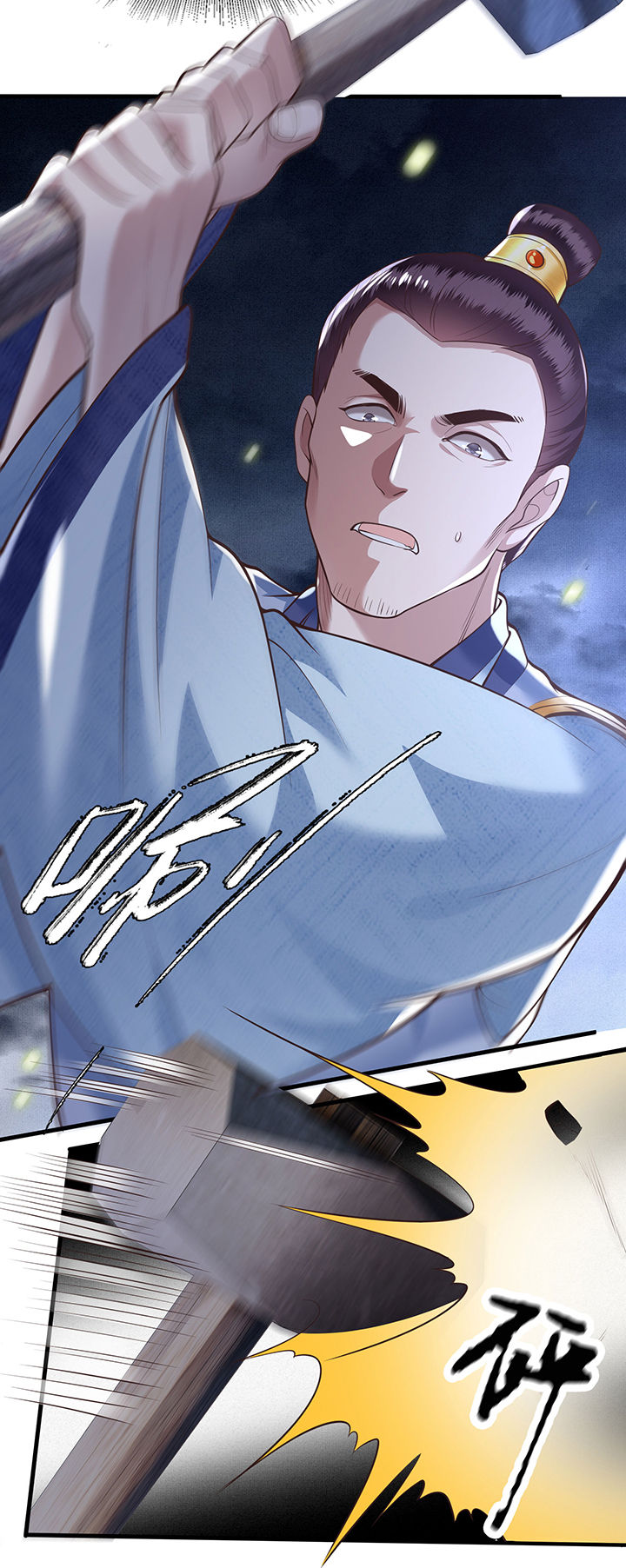 这个王妃路子野漫画,第28章：献祭百鬼，青衣王降世2图