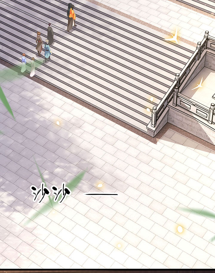 这个王妃路子野漫画,第26章：是何方神圣敢抢我的饭碗！5图