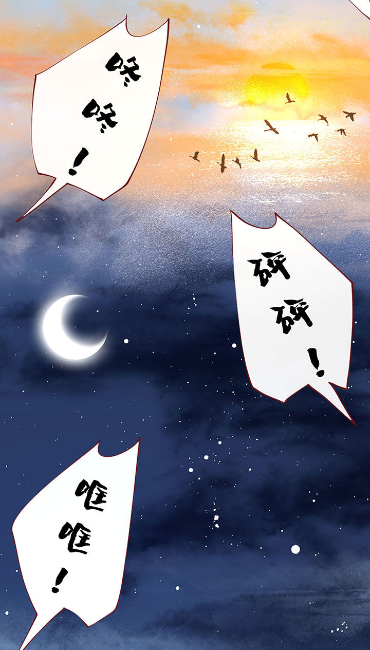 这个王妃路子野漫画,第106章：准备好倒立学狗叫吧2图