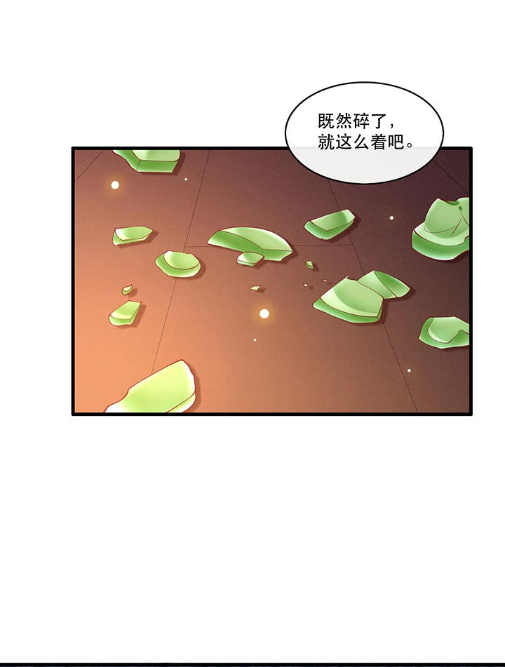 这个王妃路子有点野漫画,第74章：这小子到底什么来头？5图