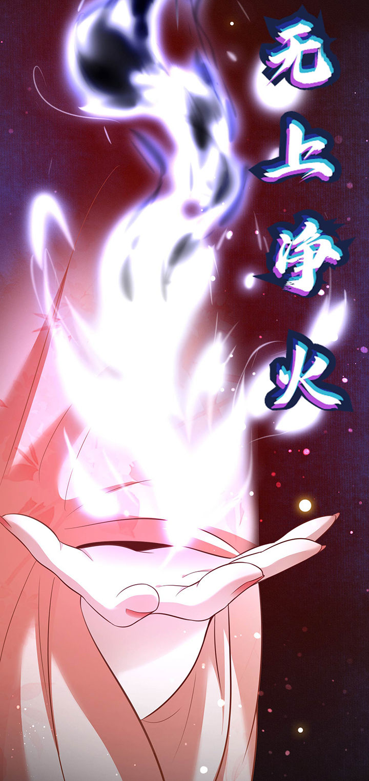 这个王妃路子野漫画,第46章：你为何觉得本宫会救他？2图