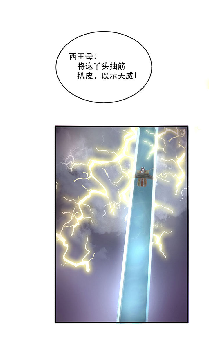 这个王妃路子很野得宠漫画漫画,第36章：等我长大，就以身相许报答你！2图