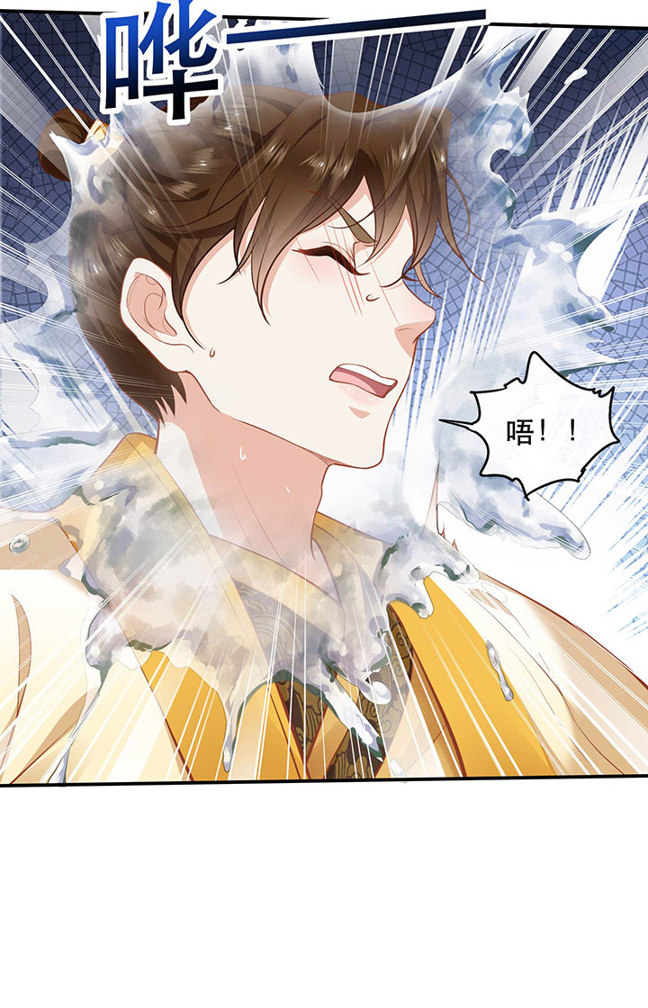 这个王妃路子野漫画,第48章：这桩婚事，你如何考虑？1图