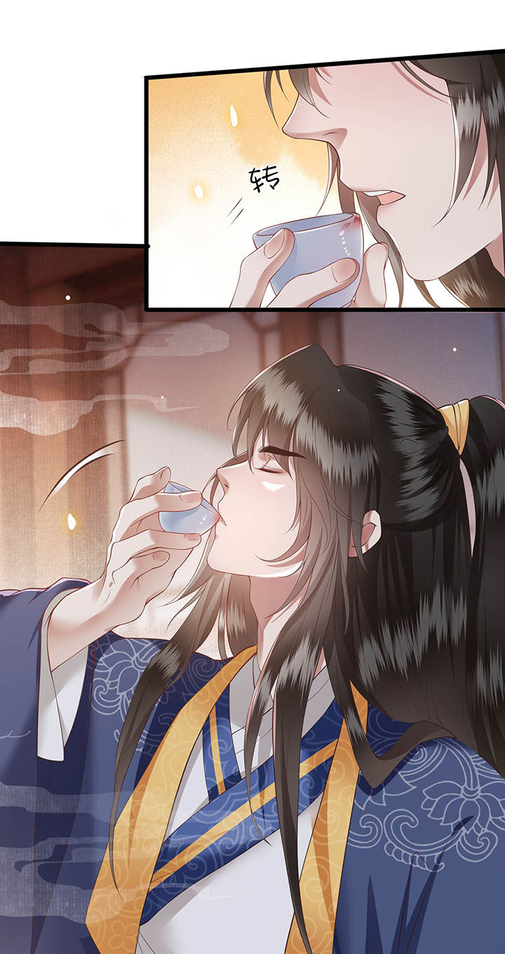 这个王妃路子野漫画,第24章：这茶杯本王用过5图