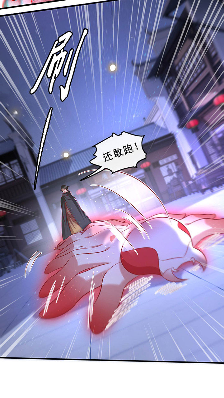 这个王妃路子有点野得宠动漫漫画,第59章：是时候，该收网了1图