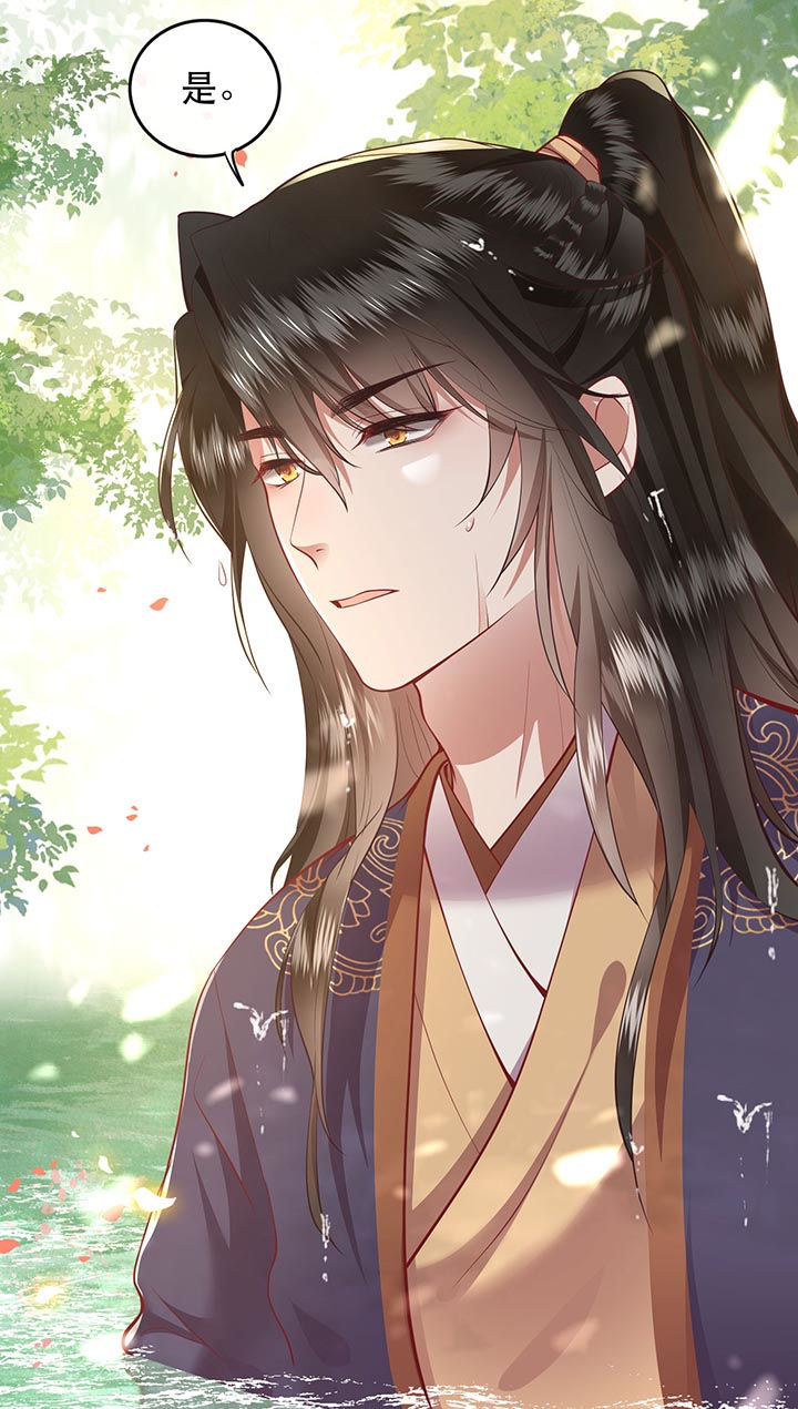 得宠漫画,第87章：老王八你耍我！1图