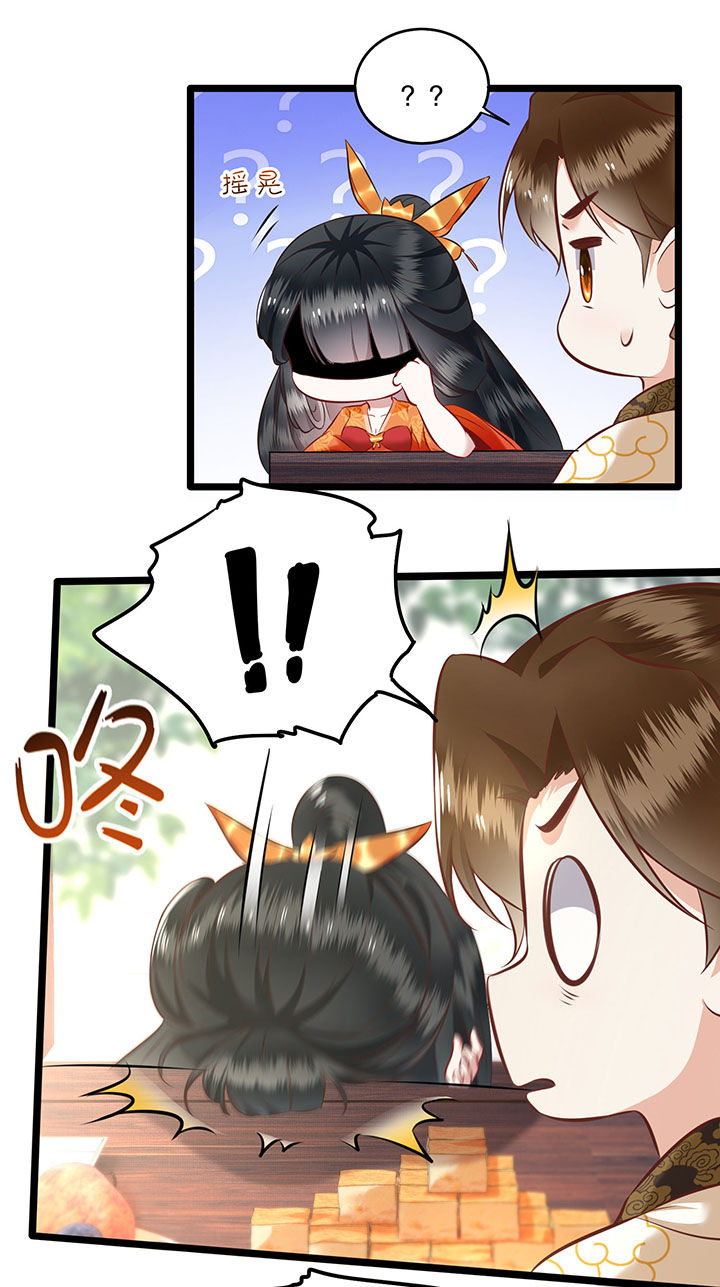 得宠全文免费阅读北夜漫画,第17章：你叫本宫什么？4图