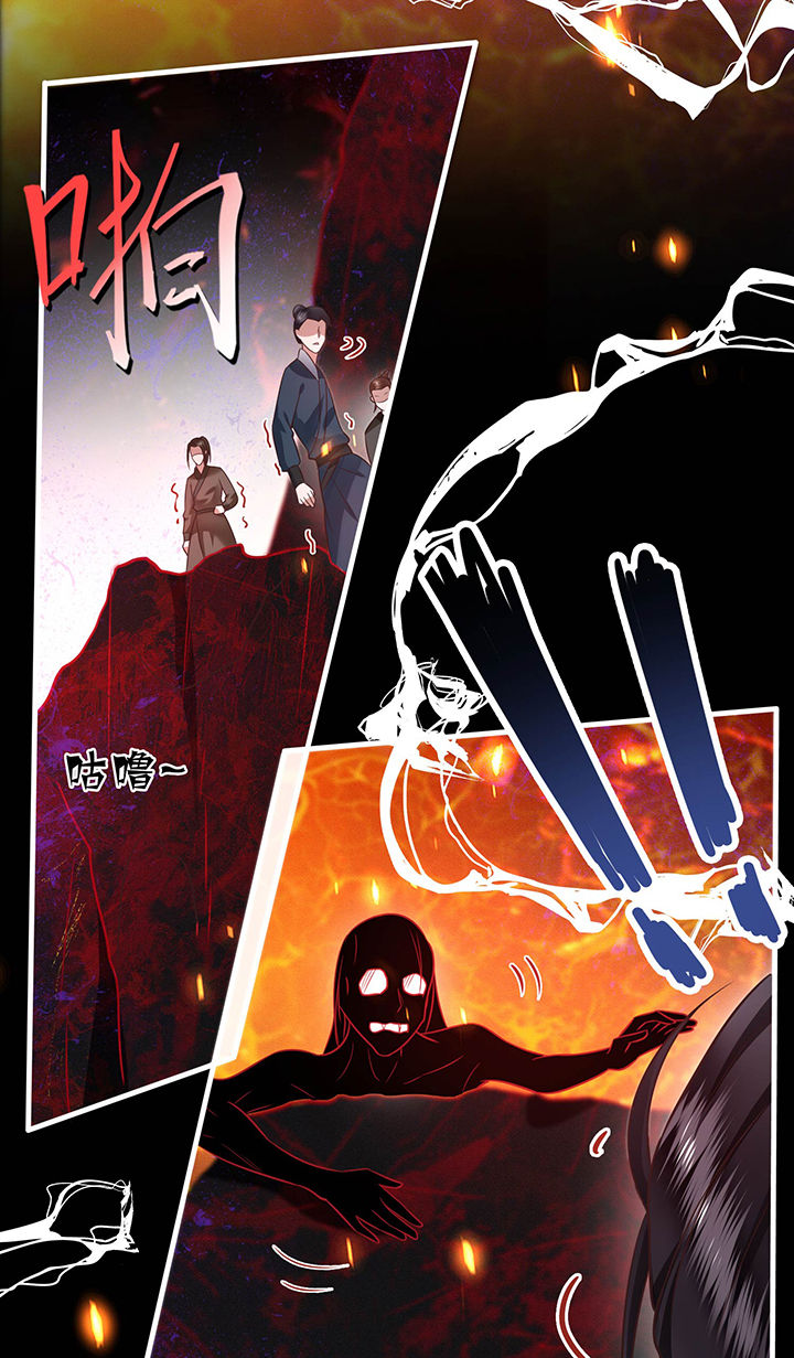 这个王妃路子野百度百科漫画,第56章：取尔等性命之人！4图