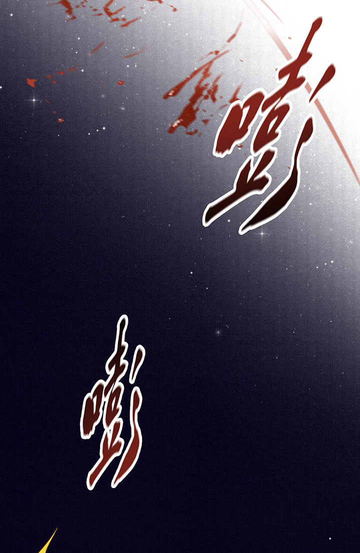 这个王妃路子野漫画,第64章：性命之本也敢随便送人？！1图