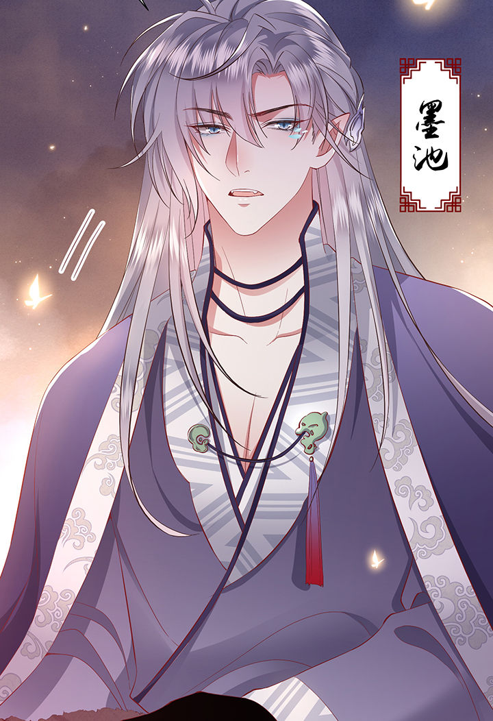 王妃路子野要宠 封侯拜饭漫画,第101章：考虑考虑当我大嫂？1图